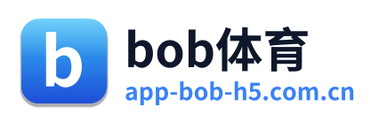 bob体育
